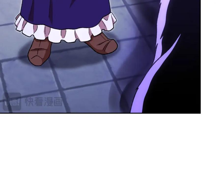 重启地下城 第173话 你好！小猫 第242页