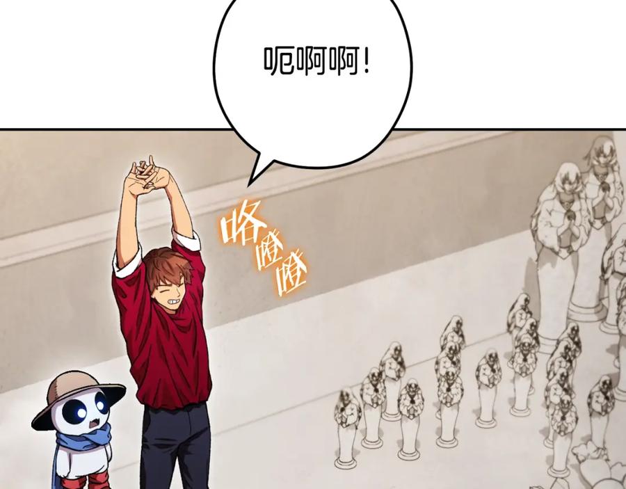 重启地下城 第173话 你好！小猫 第47页