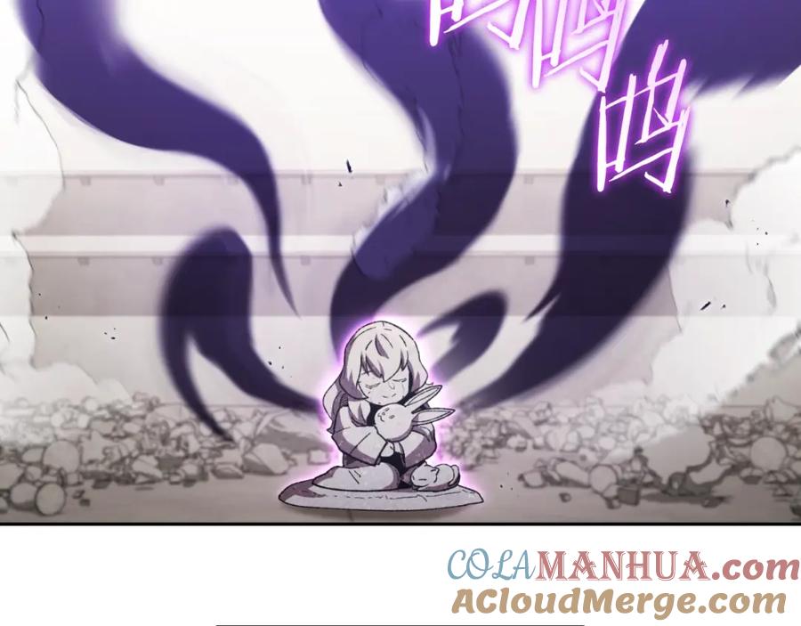 重启地下城 第173话 你好！小猫 第209页