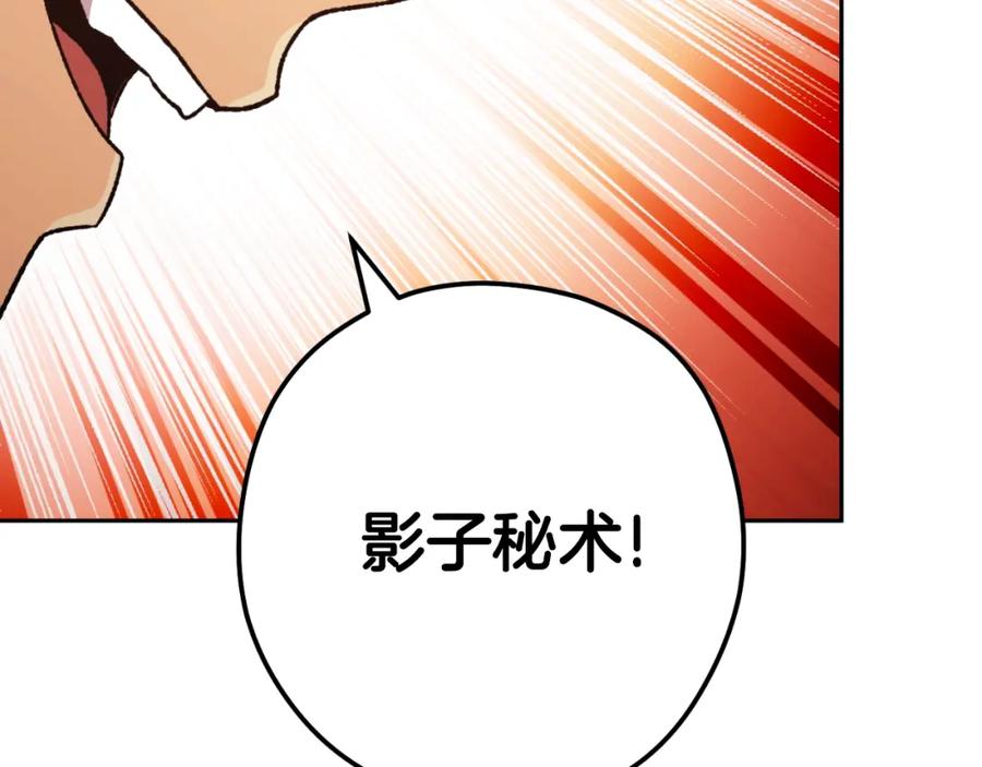 重启地下城 第173话 你好！小猫 第100页