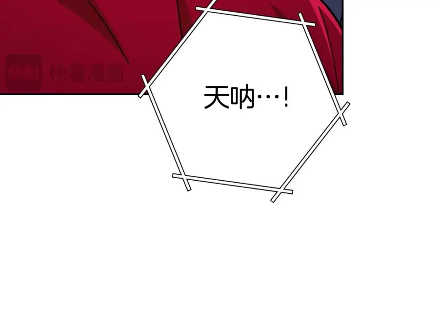 重启地下城 第173话 你好！小猫 第127页