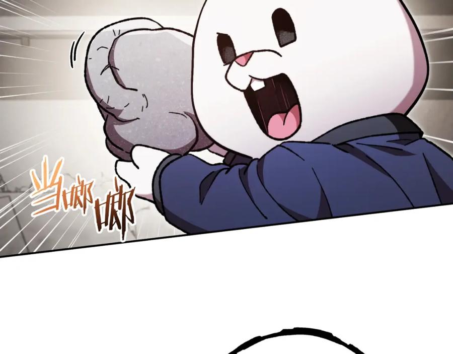 重启地下城 第173话 你好！小猫 第86页