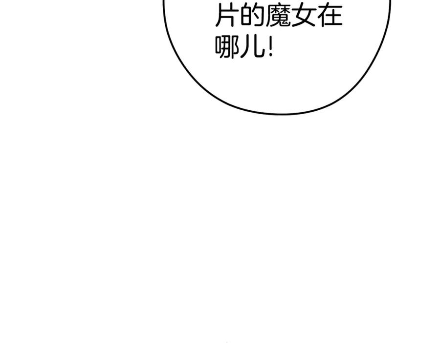 重启地下城 第173话 你好！小猫 第186页