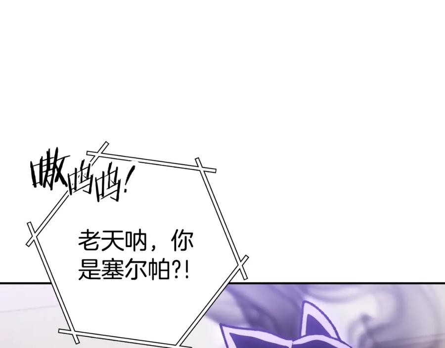 重启地下城 第173话 你好！小猫 第128页