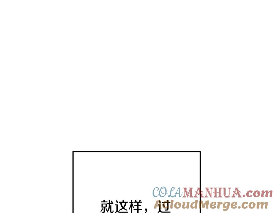 重启地下城 第173话 你好！小猫 第45页
