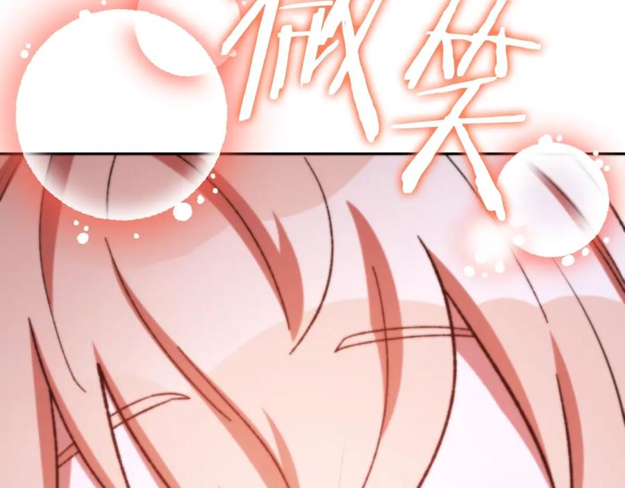 重启地下城 第173话 你好！小猫 第244页