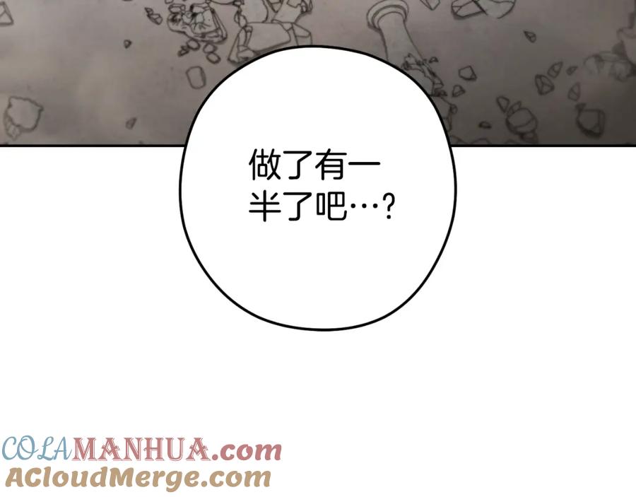 重启地下城 第173话 你好！小猫 第49页