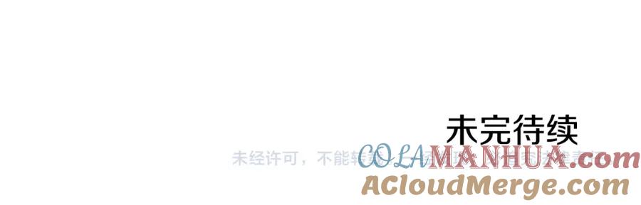 重启地下城 第173话 你好！小猫 第249页