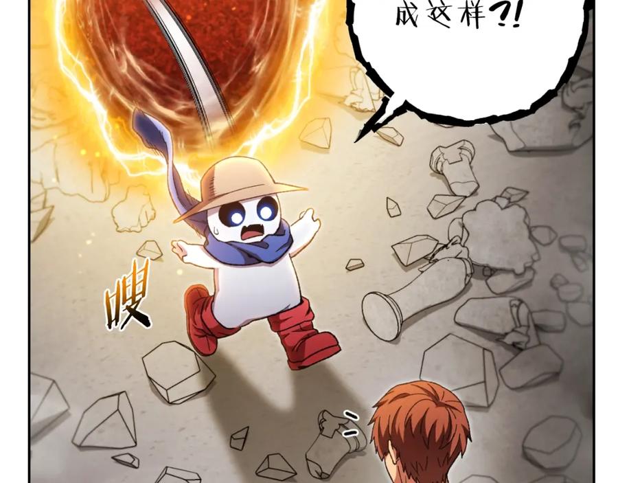 重启地下城 第173话 你好！小猫 第16页