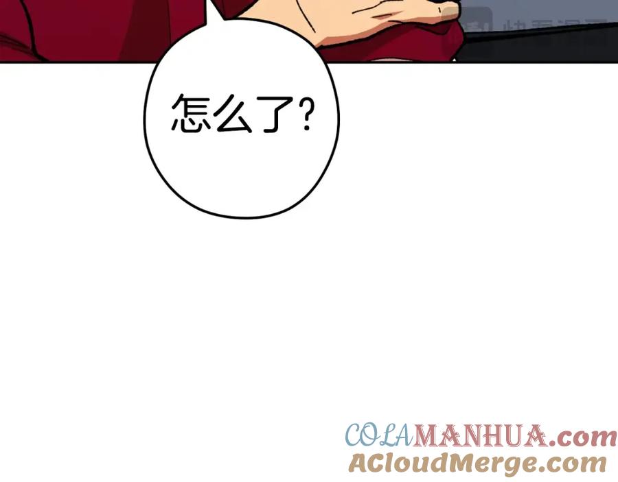 重启地下城 第173话 你好！小猫 第65页