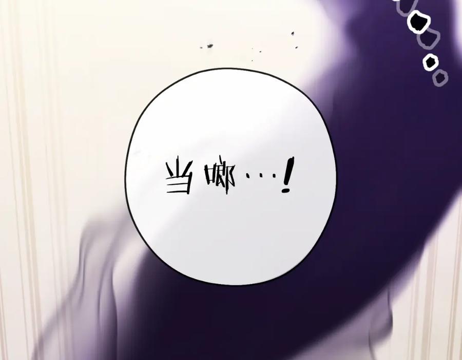 重启地下城 第173话 你好！小猫 第104页
