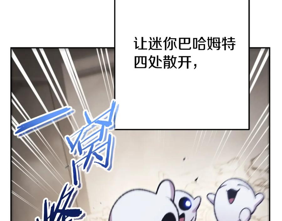 重启地下城 第173话 你好！小猫 第27页