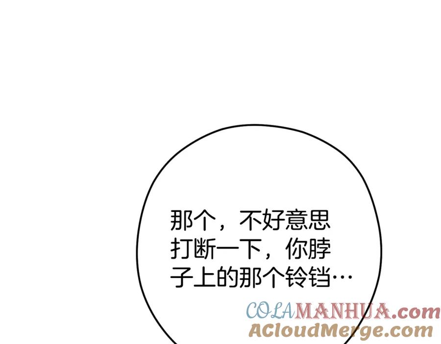 重启地下城 第173话 你好！小猫 第153页