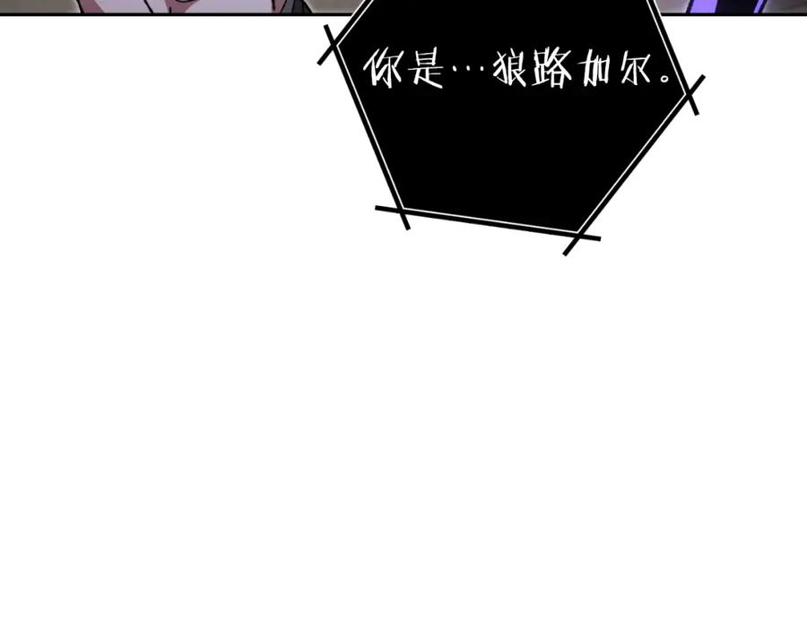 重启地下城 第173话 你好！小猫 第130页