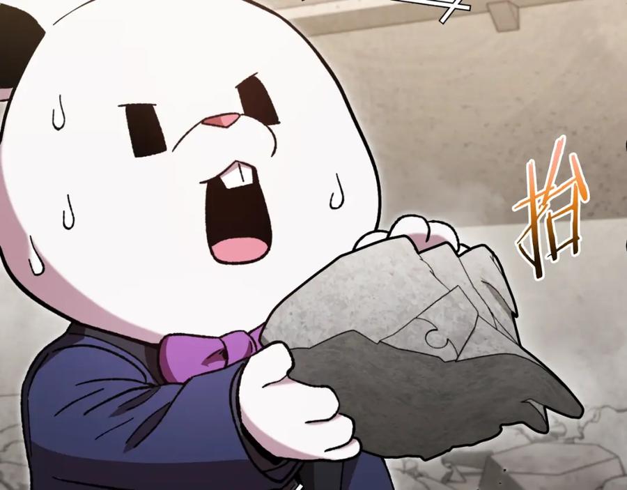 重启地下城 第173话 你好！小猫 第52页
