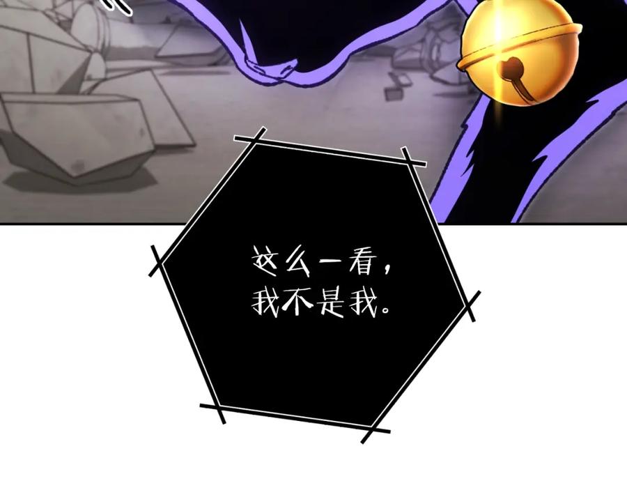 重启地下城 第173话 你好！小猫 第139页