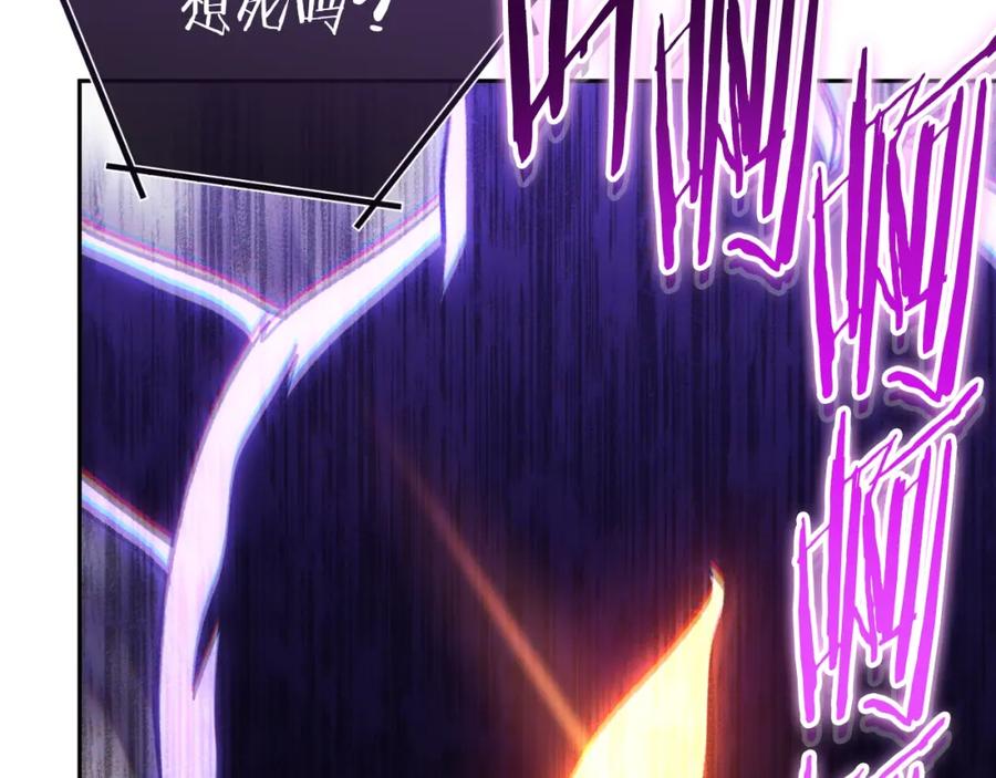 重启地下城 第173话 你好！小猫 第158页