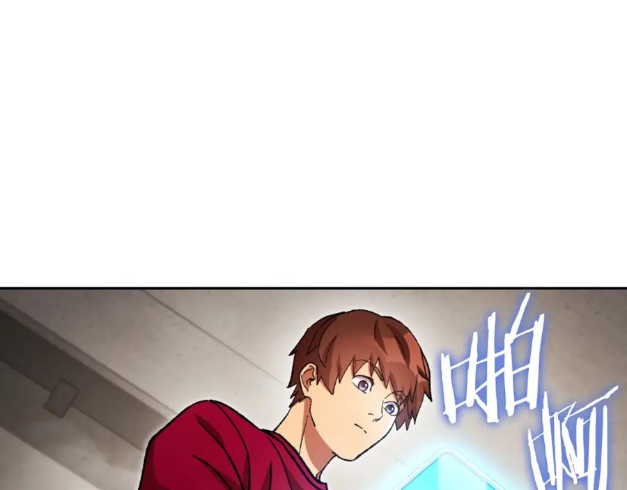 重启地下城 第173话 你好！小猫 第74页