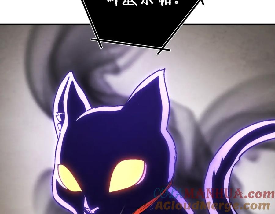 重启地下城 第173话 你好！小猫 第121页