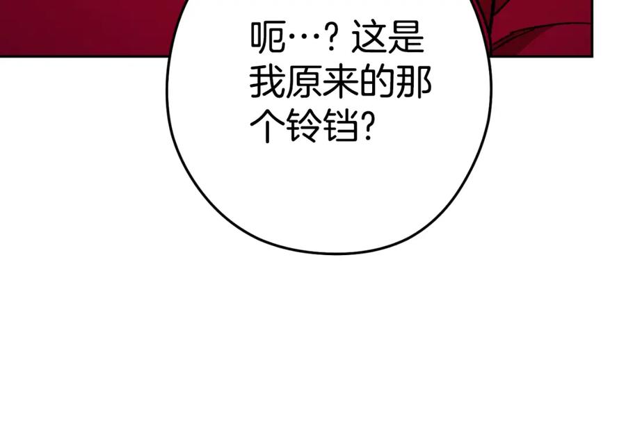 重启地下城 第174话 重温回忆 第100页