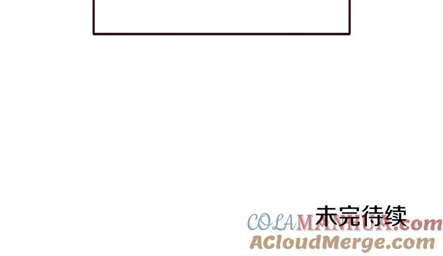 重启地下城 第174话 重温回忆 第229页