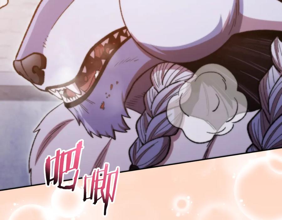 重启地下城 第174话 重温回忆 第224页