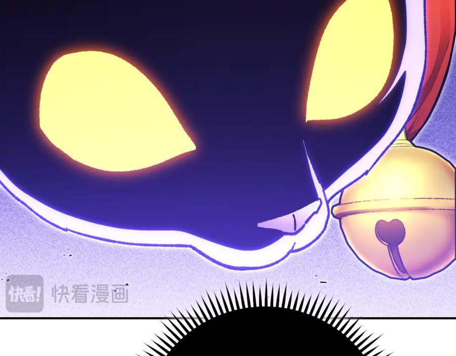 重启地下城 第174话 重温回忆 第20页