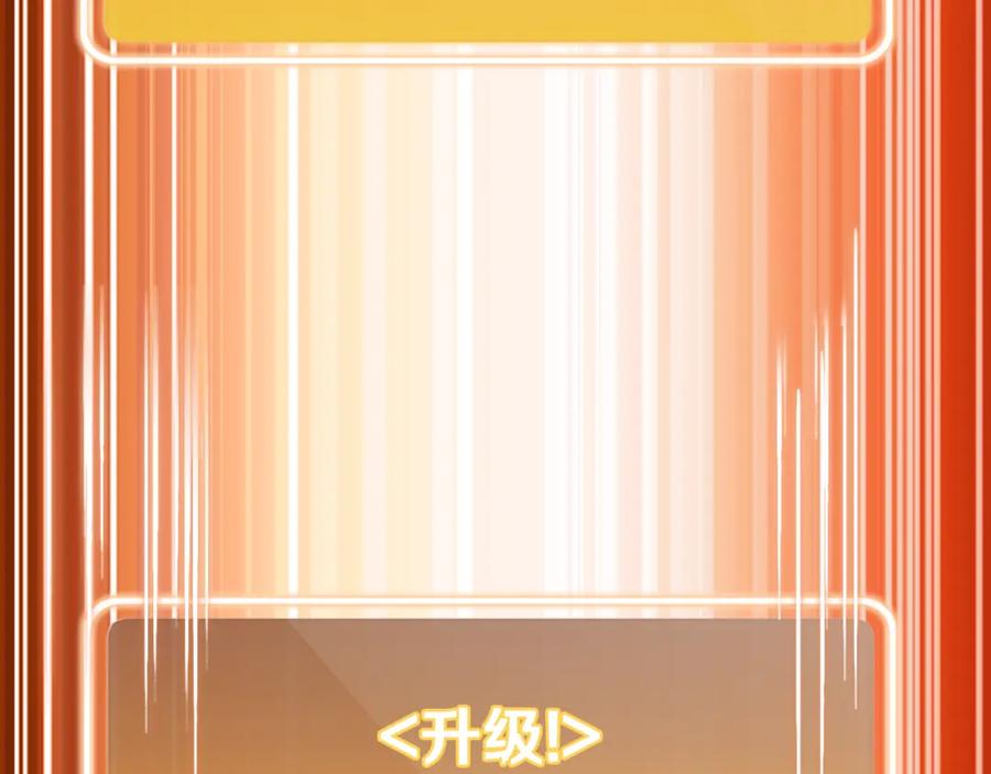 重启地下城 第174话 重温回忆 第110页