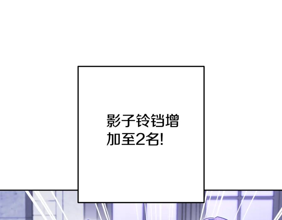 重启地下城 第174话 重温回忆 第143页