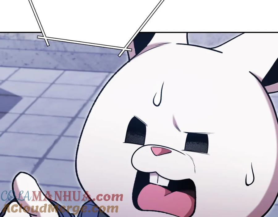 重启地下城 第174话 重温回忆 第117页