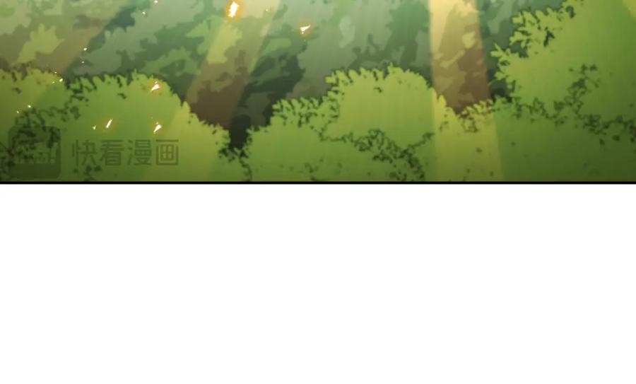 重启地下城 第174话 重温回忆 第158页