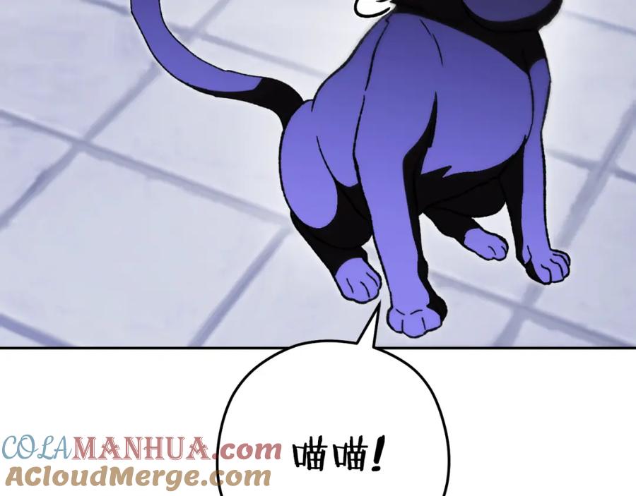 重启地下城 第174话 重温回忆 第141页