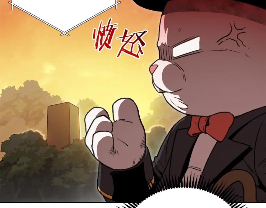 重启地下城 第15话 兔子的杀手锏 第67页