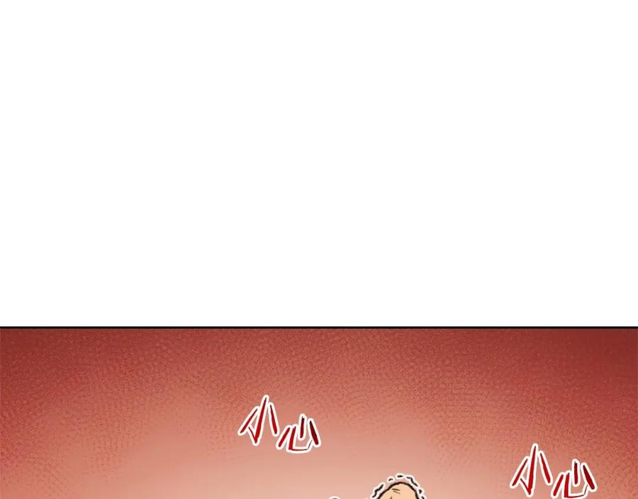 重启地下城 第15话 兔子的杀手锏 第70页