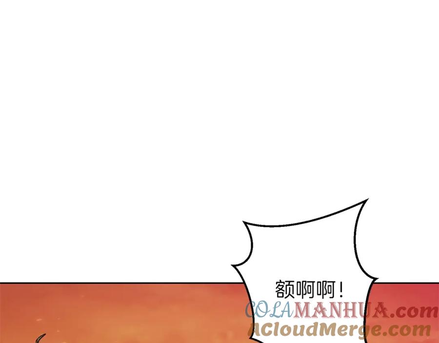 重启地下城 第15话 兔子的杀手锏 第49页