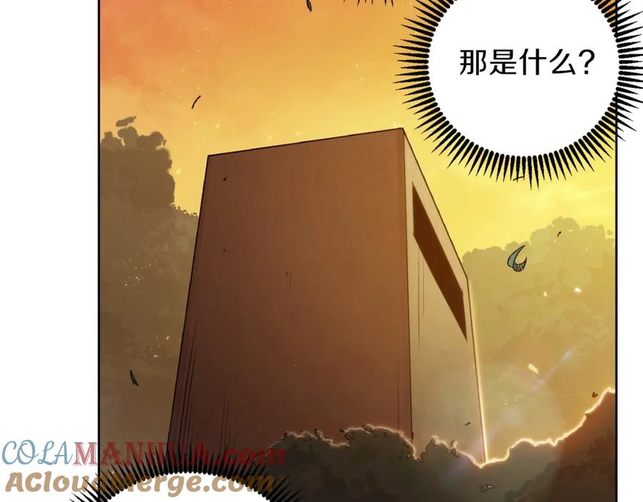 重启地下城 第15话 兔子的杀手锏 第65页