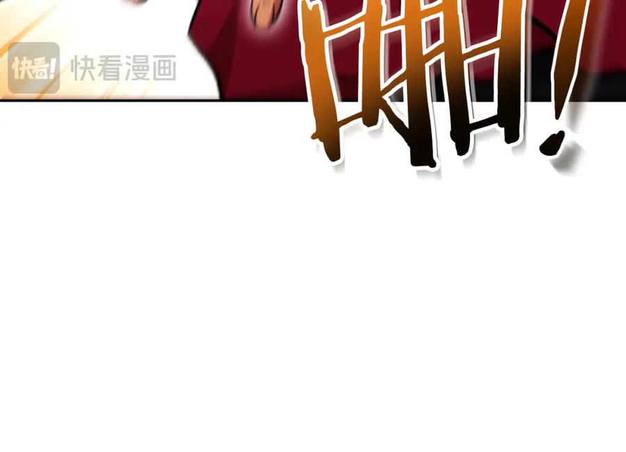 重启地下城 第175话 影子形态 第150页
