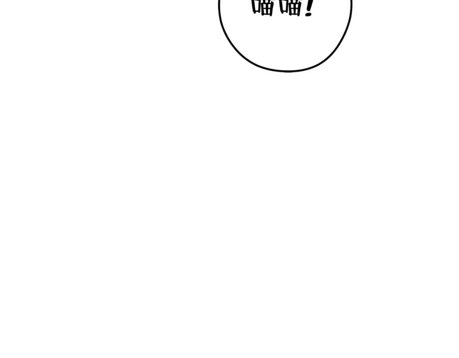 重启地下城 第175话 影子形态 第176页