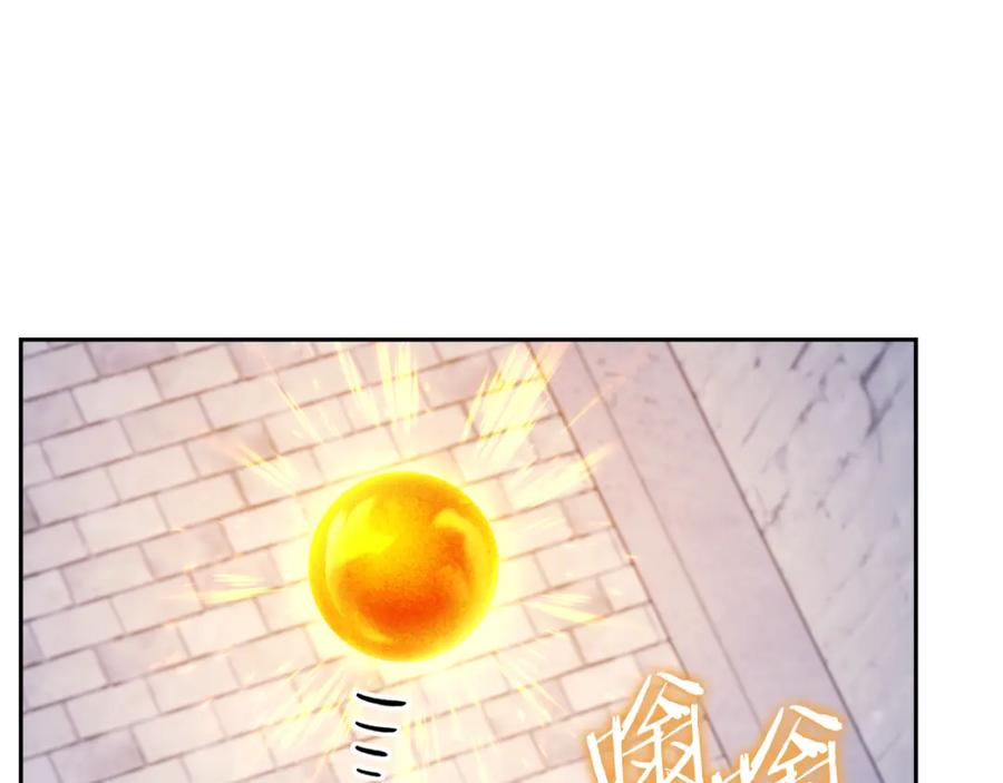 重启地下城 第175话 影子形态 第140页