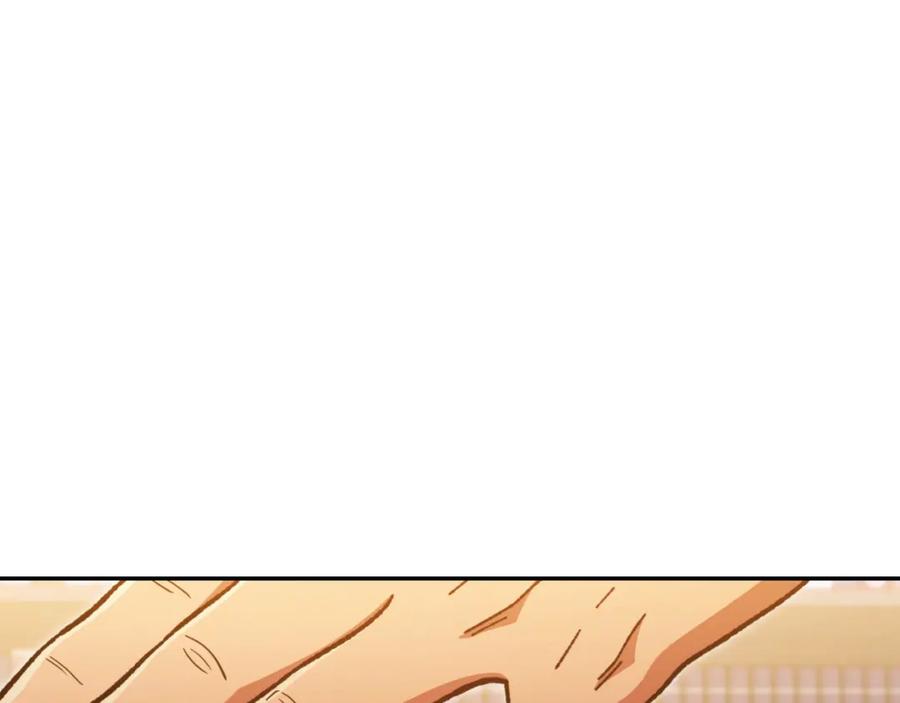 重启地下城 第175话 影子形态 第160页