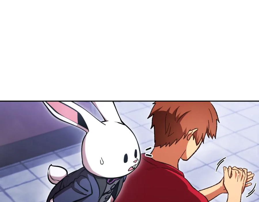 重启地下城 第175话 影子形态 第151页