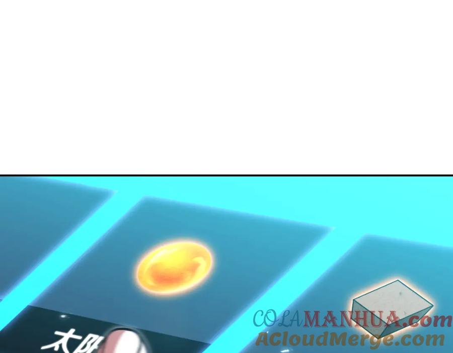 重启地下城 第175话 影子形态 第137页