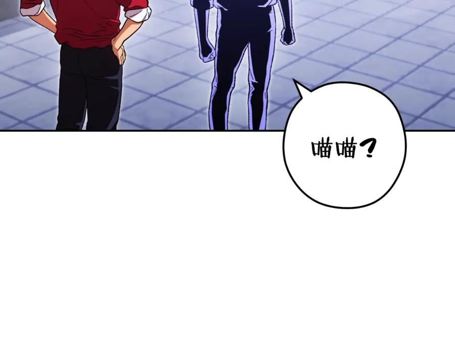 重启地下城 第175话 影子形态 第131页