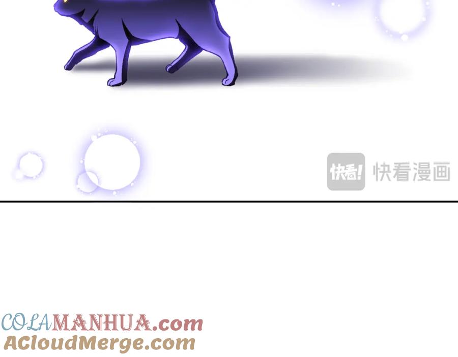 重启地下城 第175话 影子形态 第53页