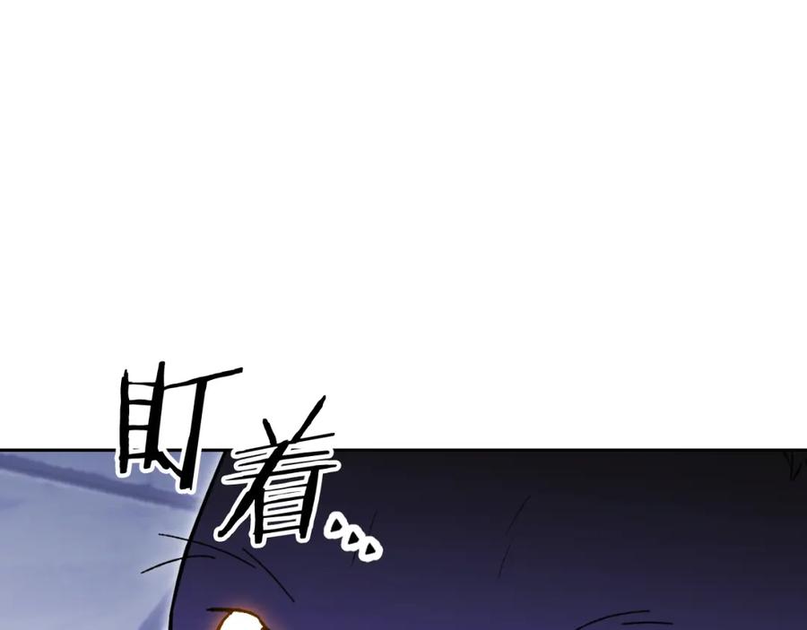重启地下城 第175话 影子形态 第214页