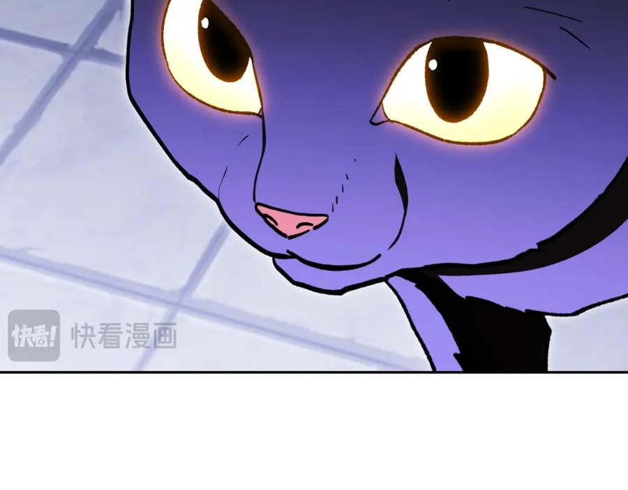 重启地下城 第175话 影子形态 第215页