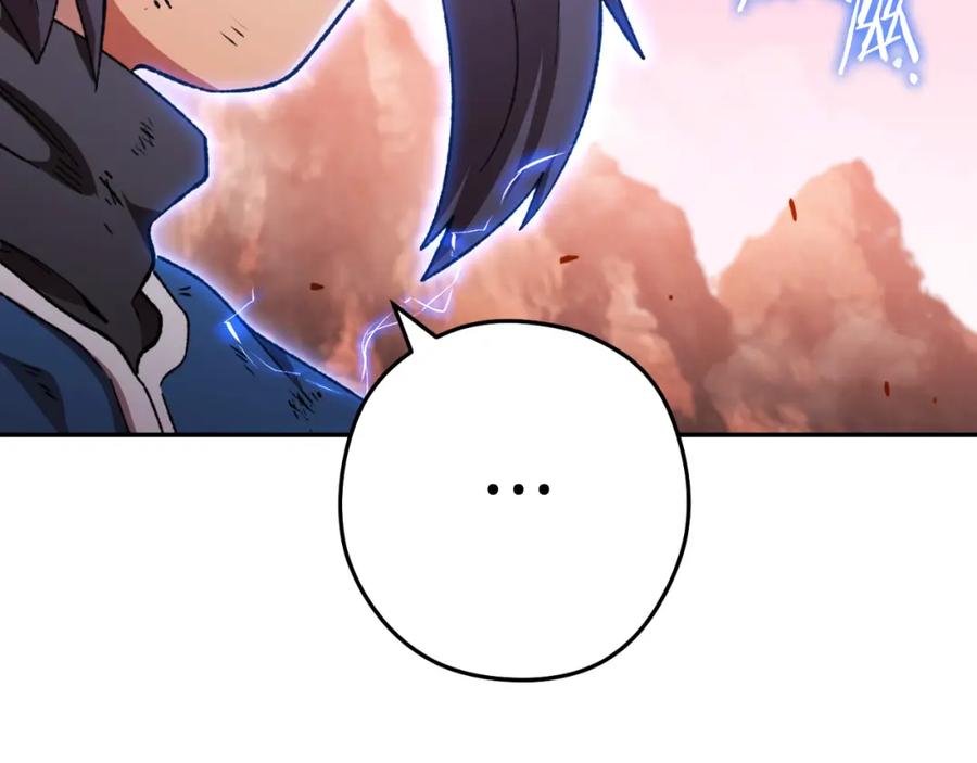 重启地下城 第176话 补丁屋 第120页
