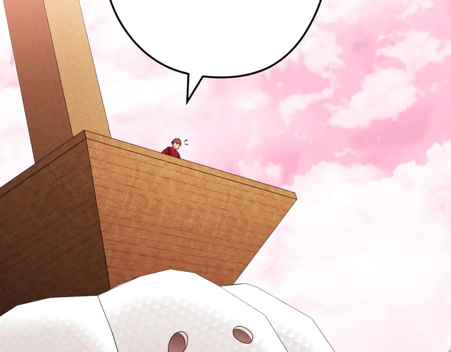 重启地下城 第176话 补丁屋 第136页