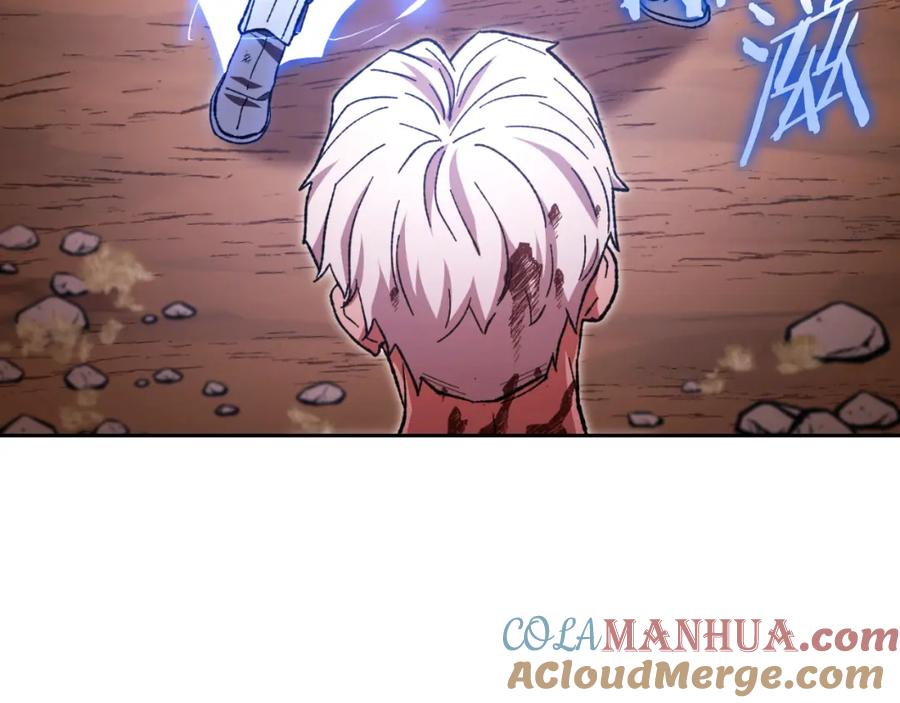 重启地下城 第176话 补丁屋 第57页