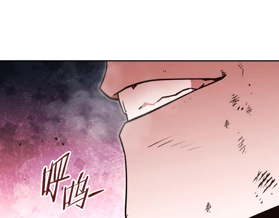 重启地下城 第176话 补丁屋 第35页
